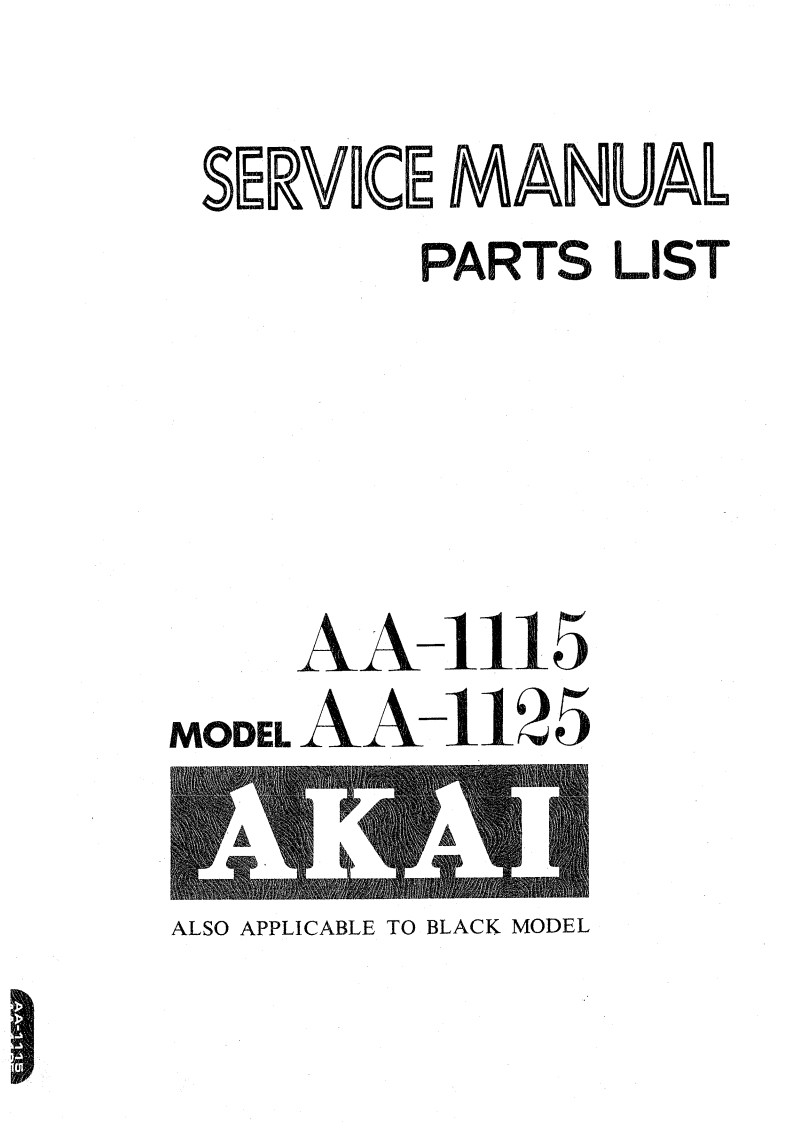 Akai-AA-1125-维修电器原理图手册