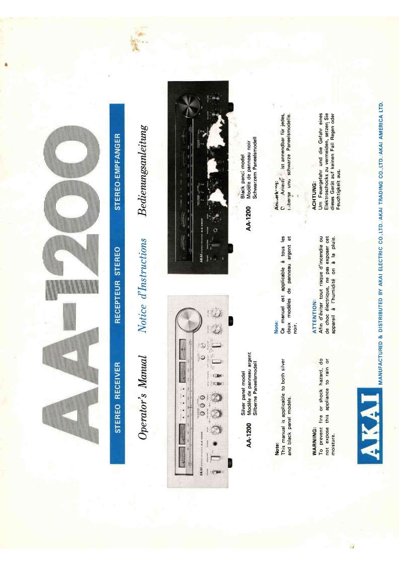 Akai-AA-1200-所有说明书手册
