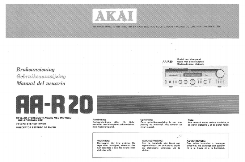 Akai-AA-R20-所有说明书手册