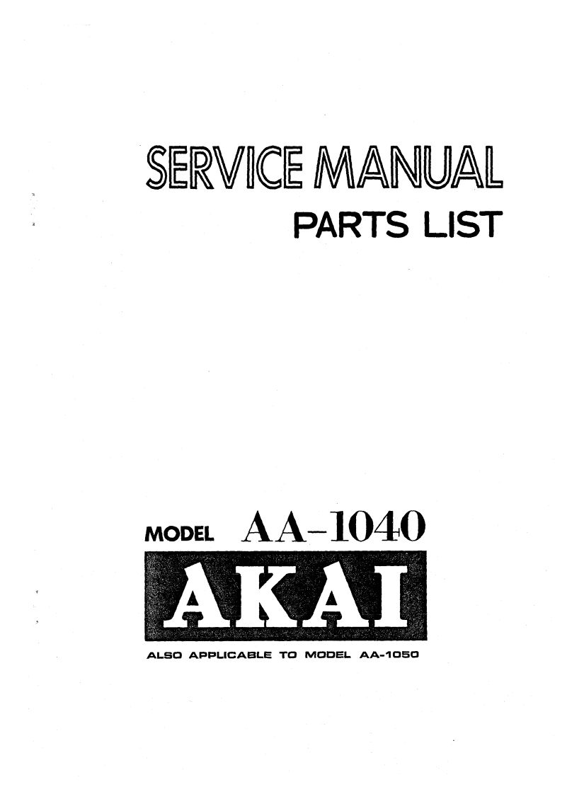 Akai-AA1050-rec-维修说明书手册含电器原理图