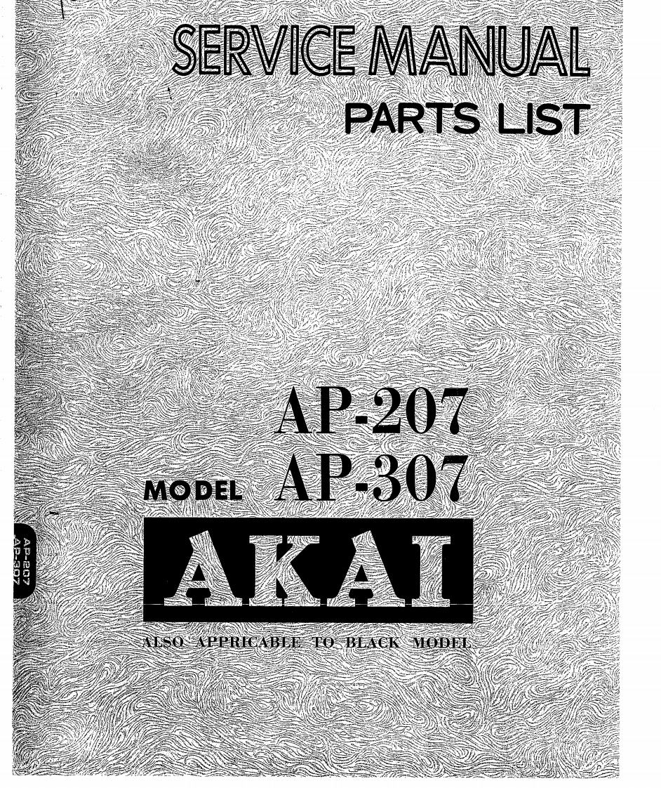 Akai-AP207-tt-维修说明书手册含电器原理图