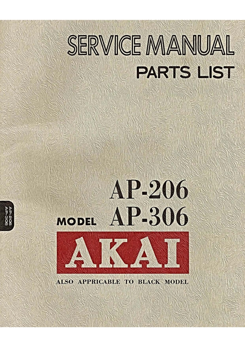 Akai-AP306-tt-维修说明书手册含电器原理图