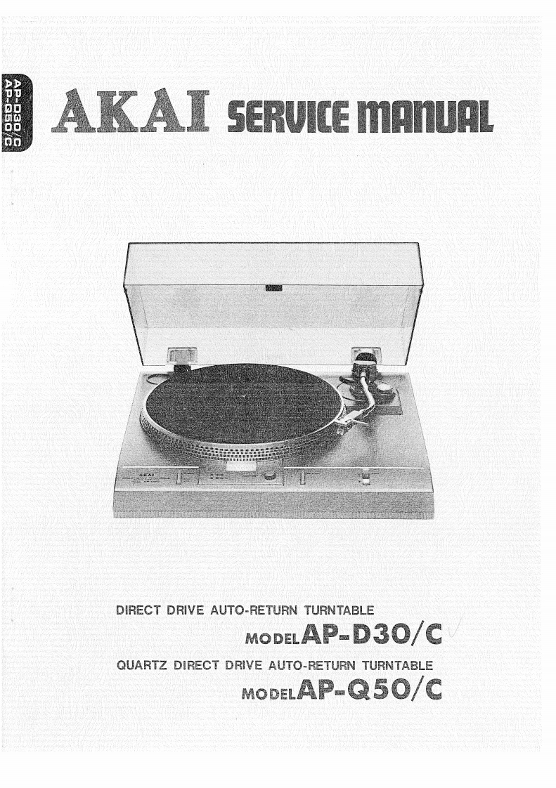 Akai-APD30-tt-维修说明书手册含电器原理图