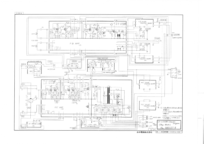 Akai-GX600DB-tape-电气原理图手册