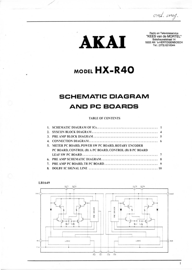 Akai-HXR40-tape-电气原理图手册