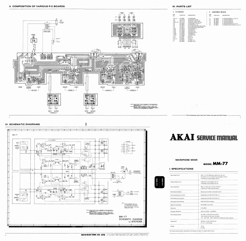 Akai-MM77-mix-电气原理图手册