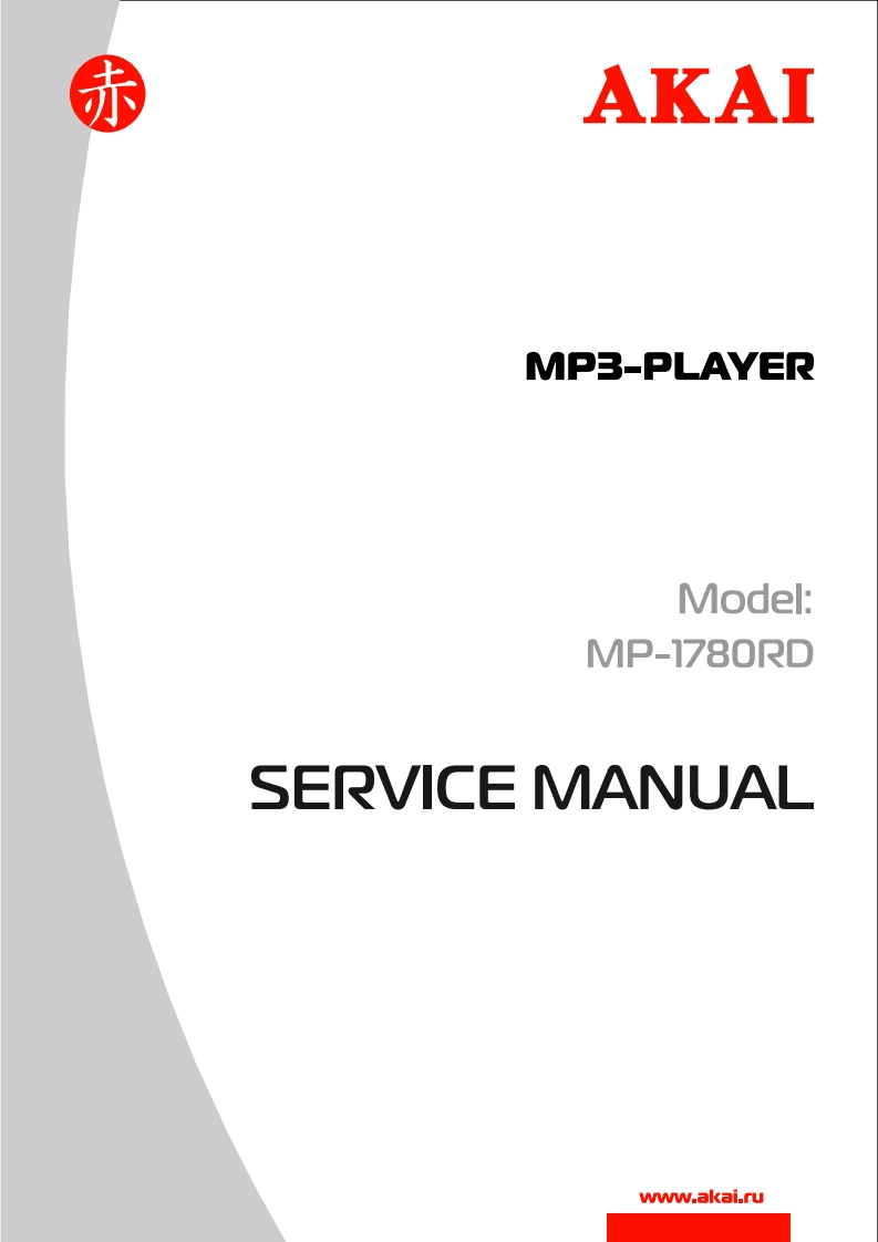 Akai-MP1780RD-mp3-维修说明书手册含电器原理图