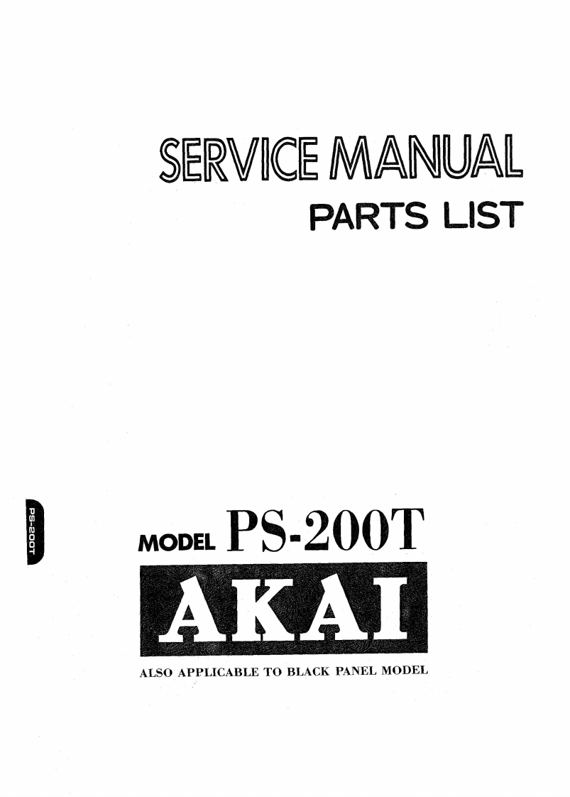 Akai-PS200T-pwr-维修说明书手册含电器原理图