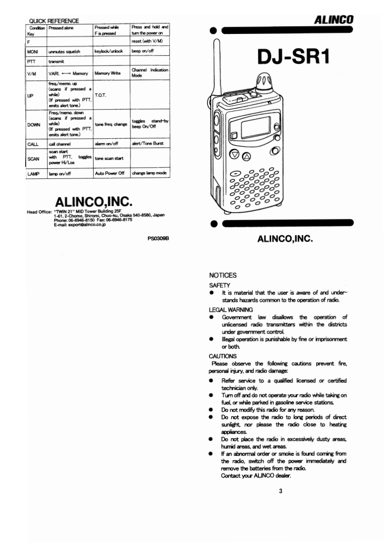 Alinco---DJ-SR1-Instruction-Manual操作说明书手册