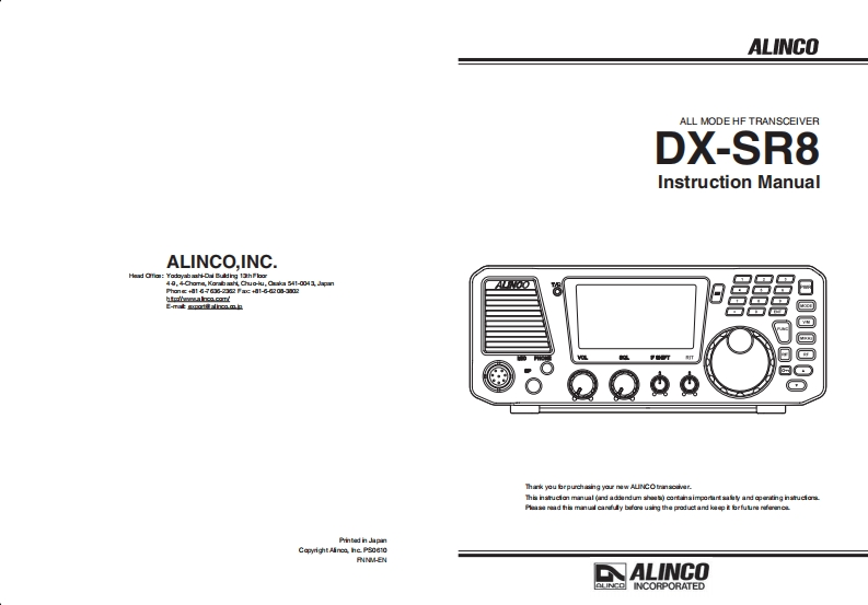 Alinco---DX-SR8-Instruction-Manual操作说明书手册