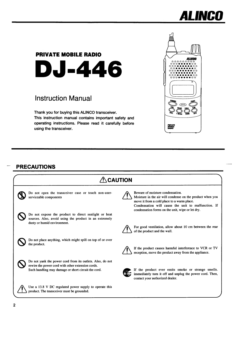 Alinco_DJ-446_使用说明书手册