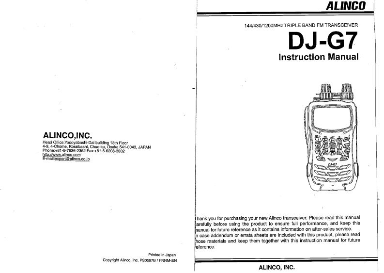 Alinco_DJ-G7_使用说明书手册