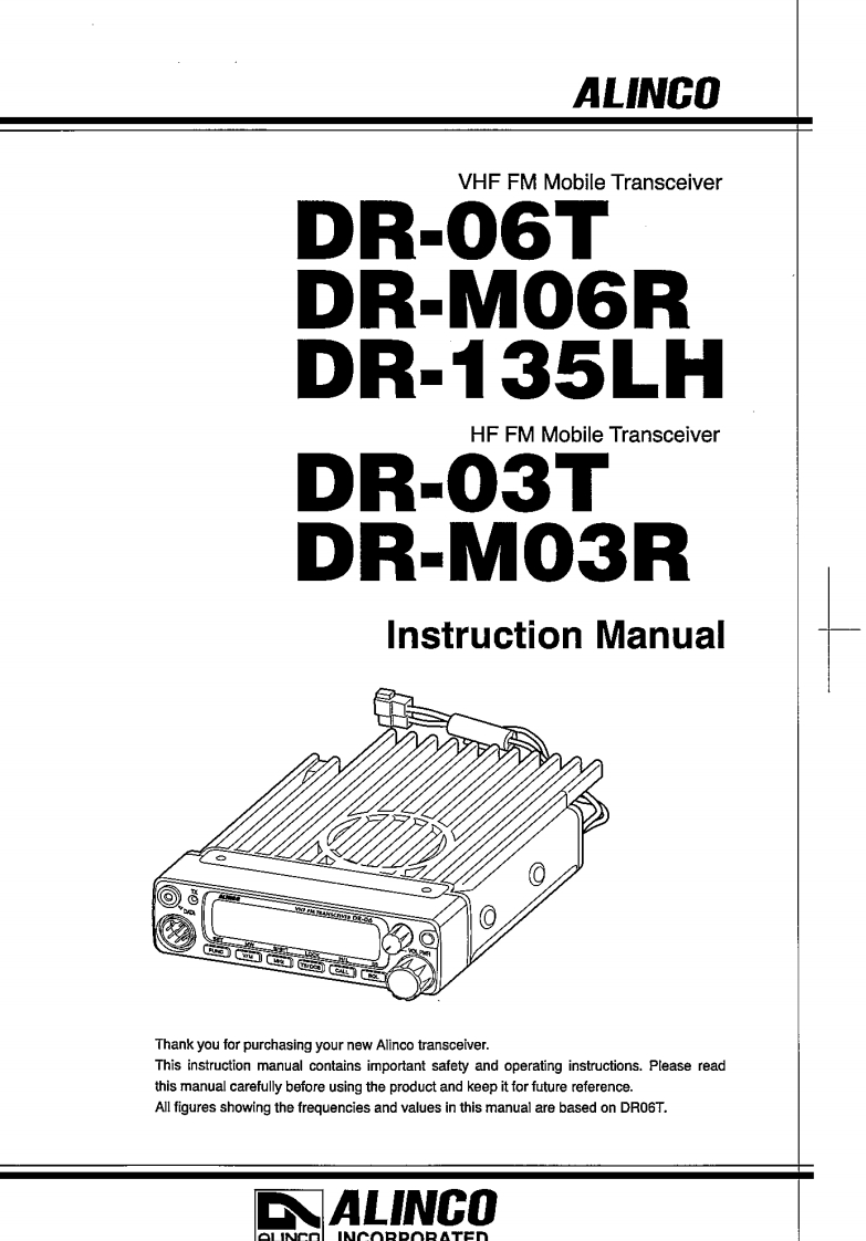 Alinco_DR-03T_DR-06T_DR-135LH_DR-M03R_DR-M06R_使用说明书手册