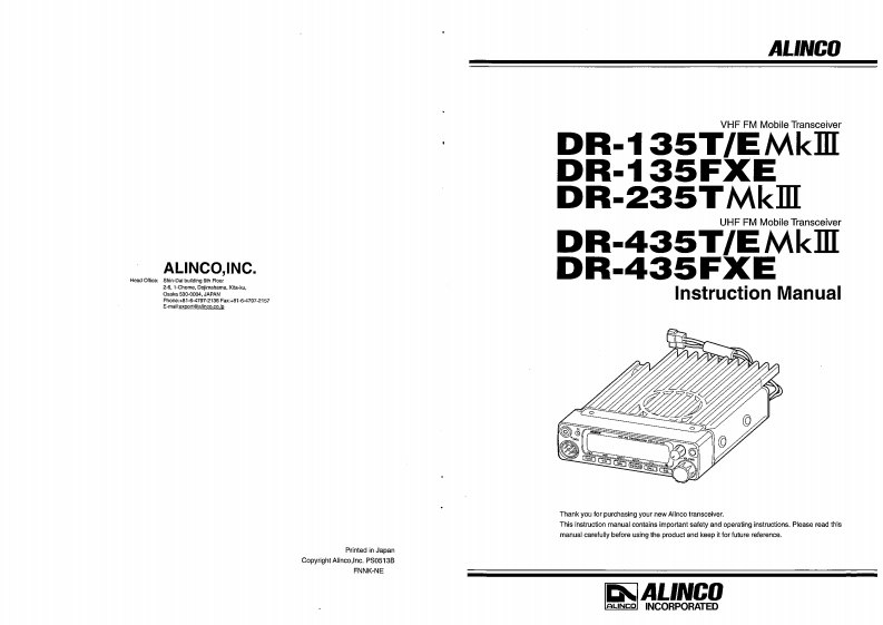 Alinco_DR-135FXE_Mk3_DR-235T_Mk3_DR-435FXE_Mk3_使用说明书手册