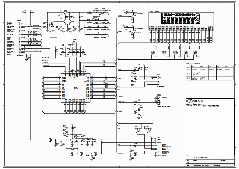 Alinco_DR-B185_参考电器原理图