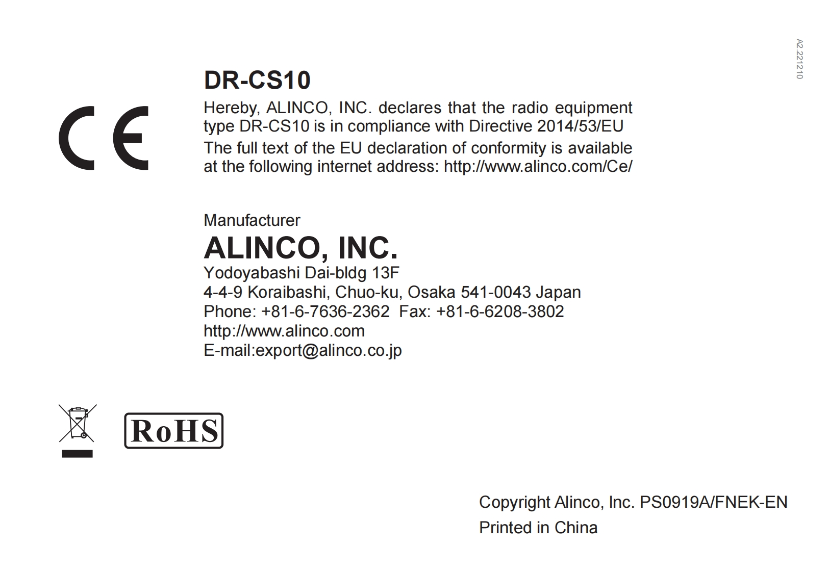 Alinco_DR-CS10_使用说明书手册_2