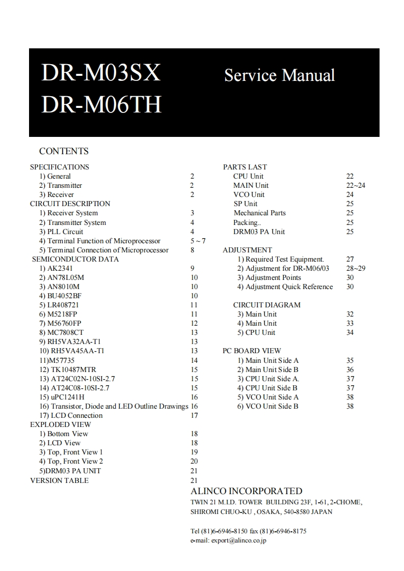 Alinco_DR-M03SX_DR-M06TH_维修说明书手册