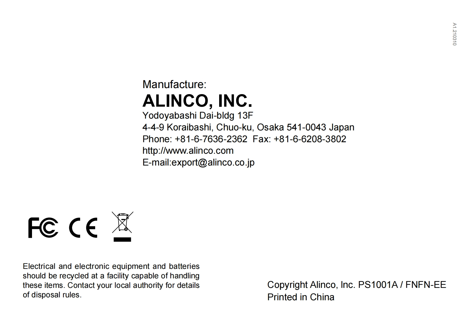 Alinco_DR-MD520_使用说明书手册