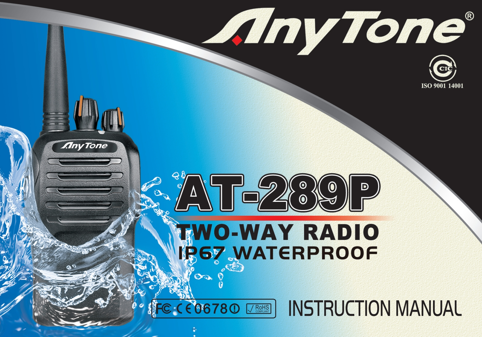 Anytone_AT-289P_使用说明书手册