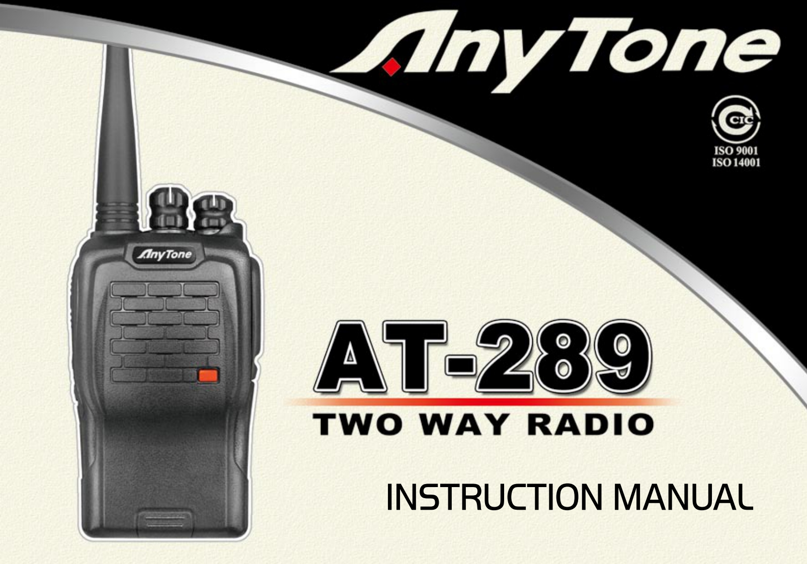 Anytone_AT-289_使用说明书手册