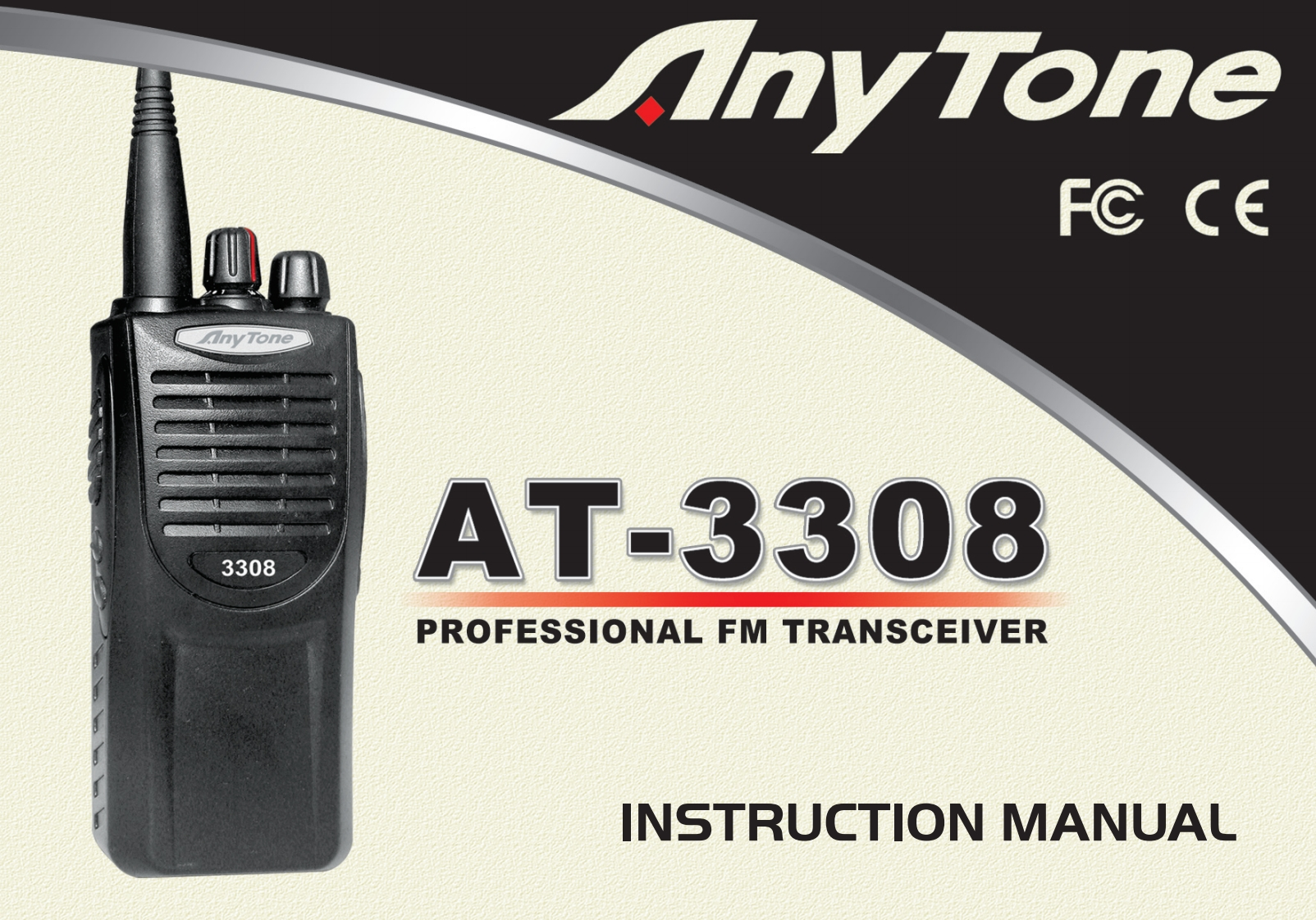 Anytone_AT-3308_使用说明书手册