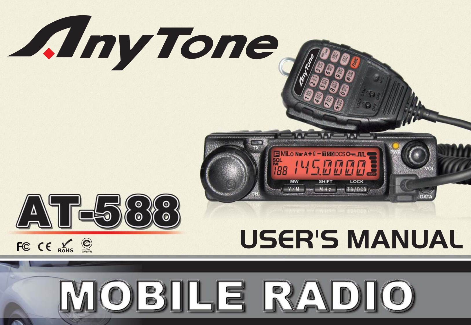 Anytone_AT-588_使用说明书手册