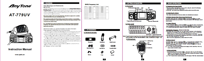 Anytone_AT-779UV_使用说明书手册_2021