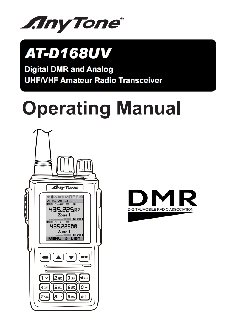 Anytone_AT-D168UV_使用说明书手册_2024