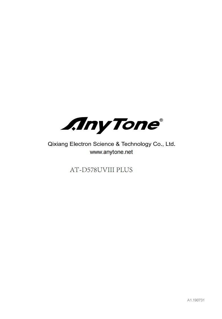 Anytone_AT-D578UV3-plus_使用说明书手册