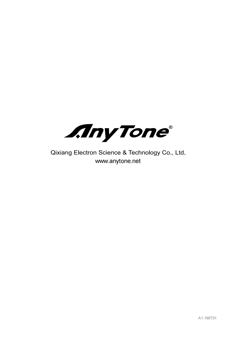 Anytone_AT-D578UV_使用说明书手册