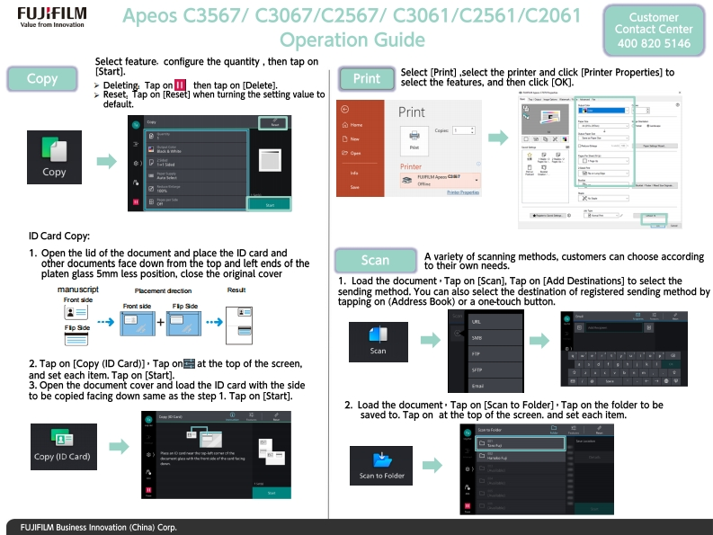 ApeosC3567C3067C2567C3061C2561C2061OperationGuide