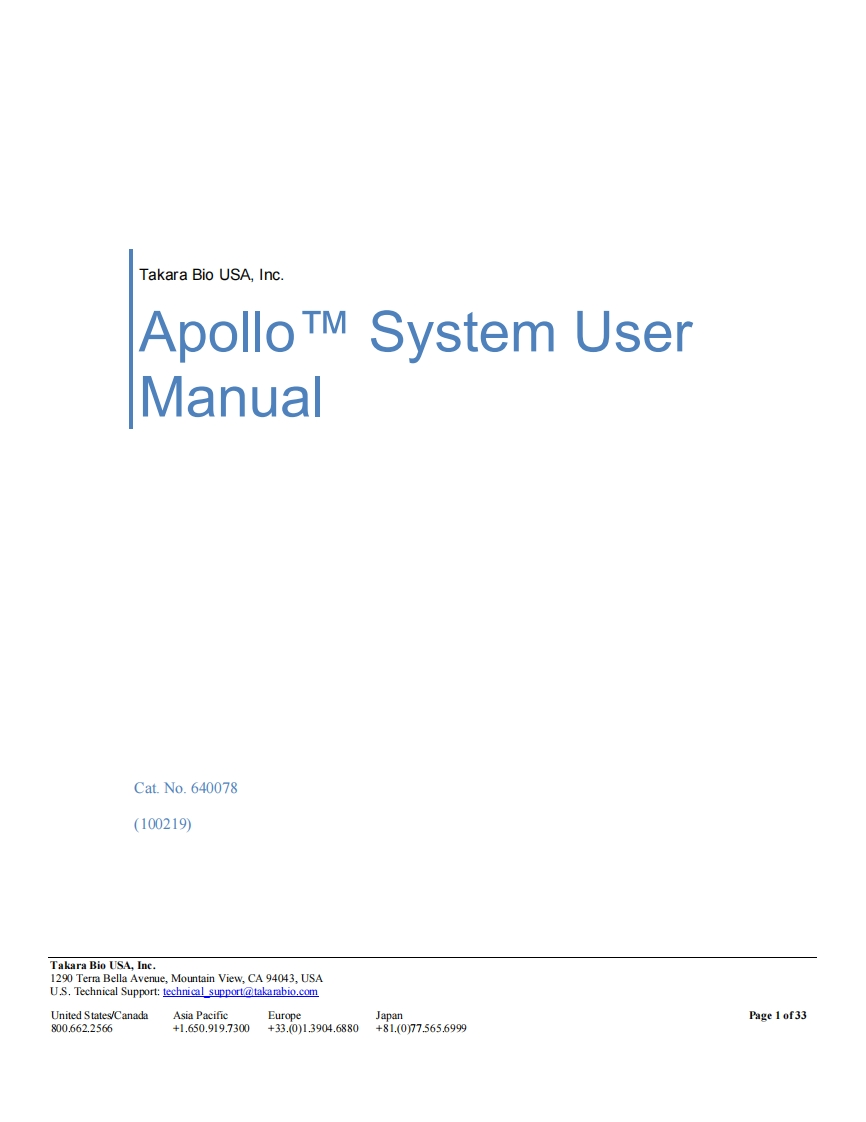 Apollo-System-User-操作说明书手册