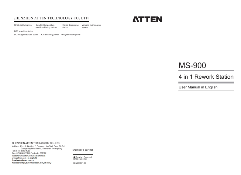 Atten-MS900-操作说明书手册