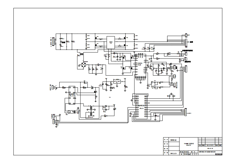B011821(pm-52-a0)电器原理图