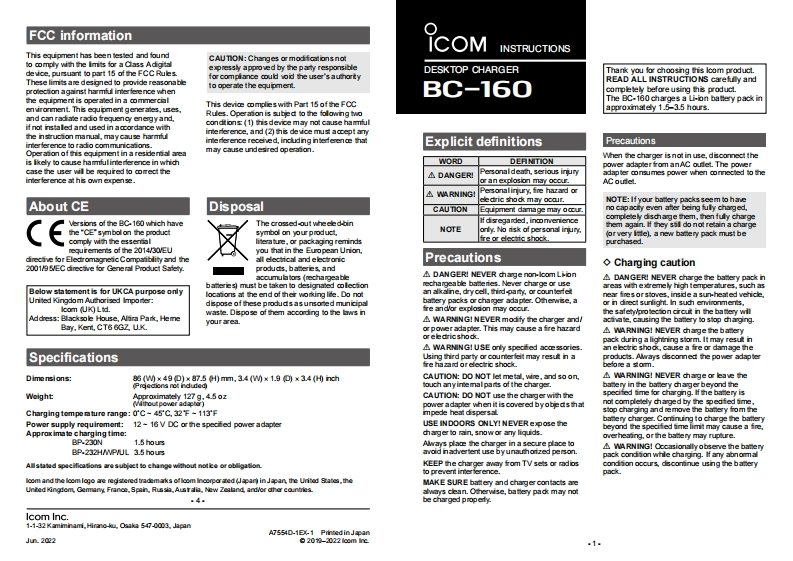 BC-160-Instuction-manual操作说明书手册