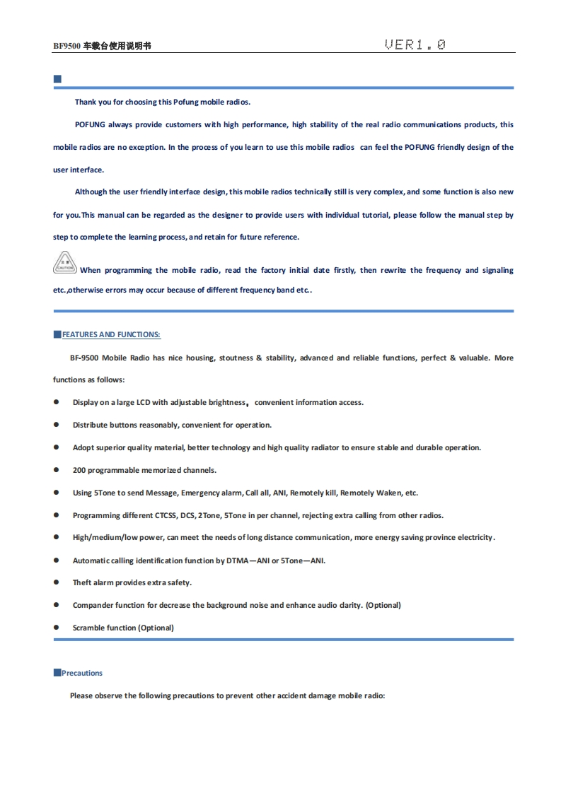BF-9500User-Manual操作说明书手册