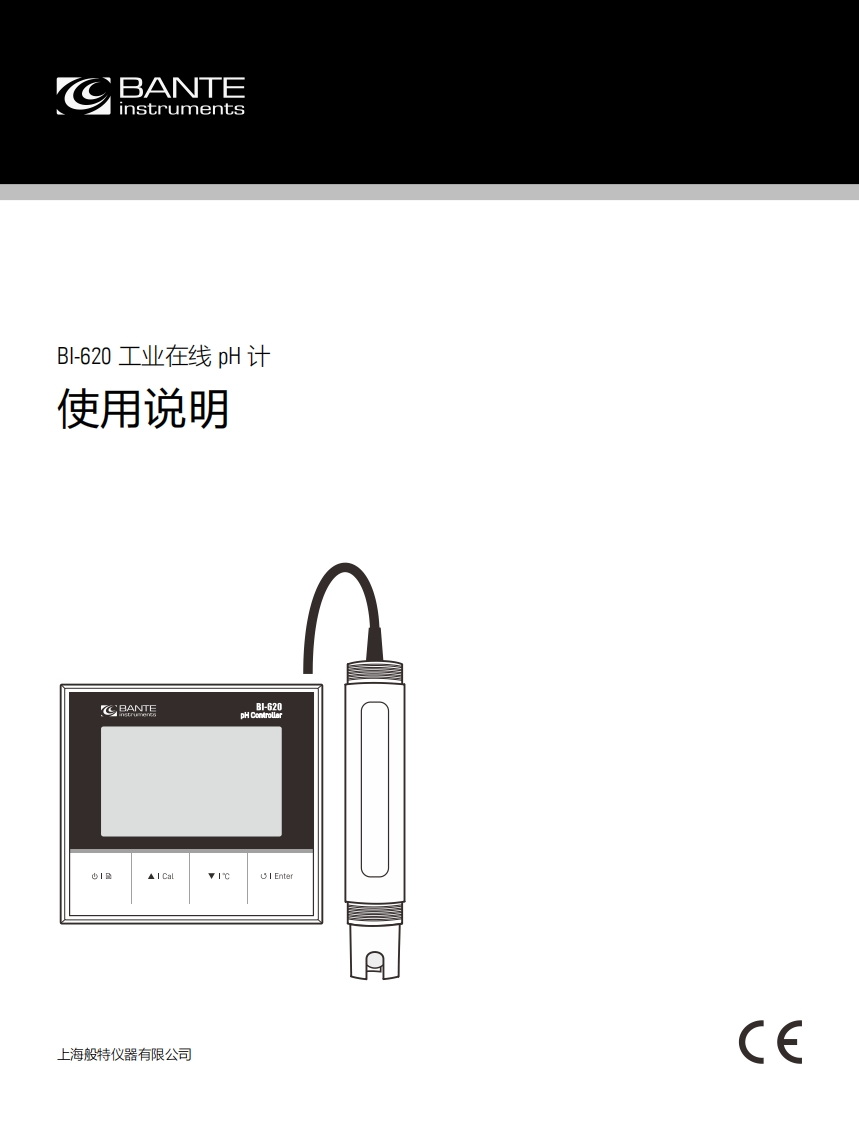 BI-620IndustrialpHController使用说明书手册