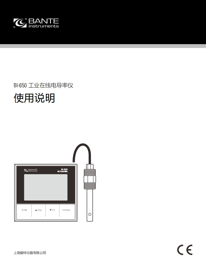 BI-650IndustrialConductivityController使用说明书手册