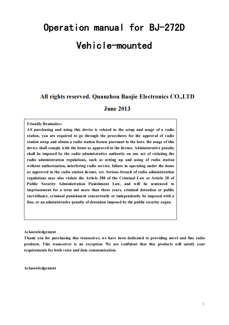 BJ-272Dmanual操作说明书手册