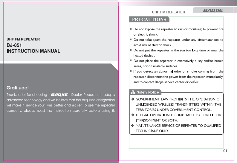 BJ-851repeater使用说明书手册(0402)