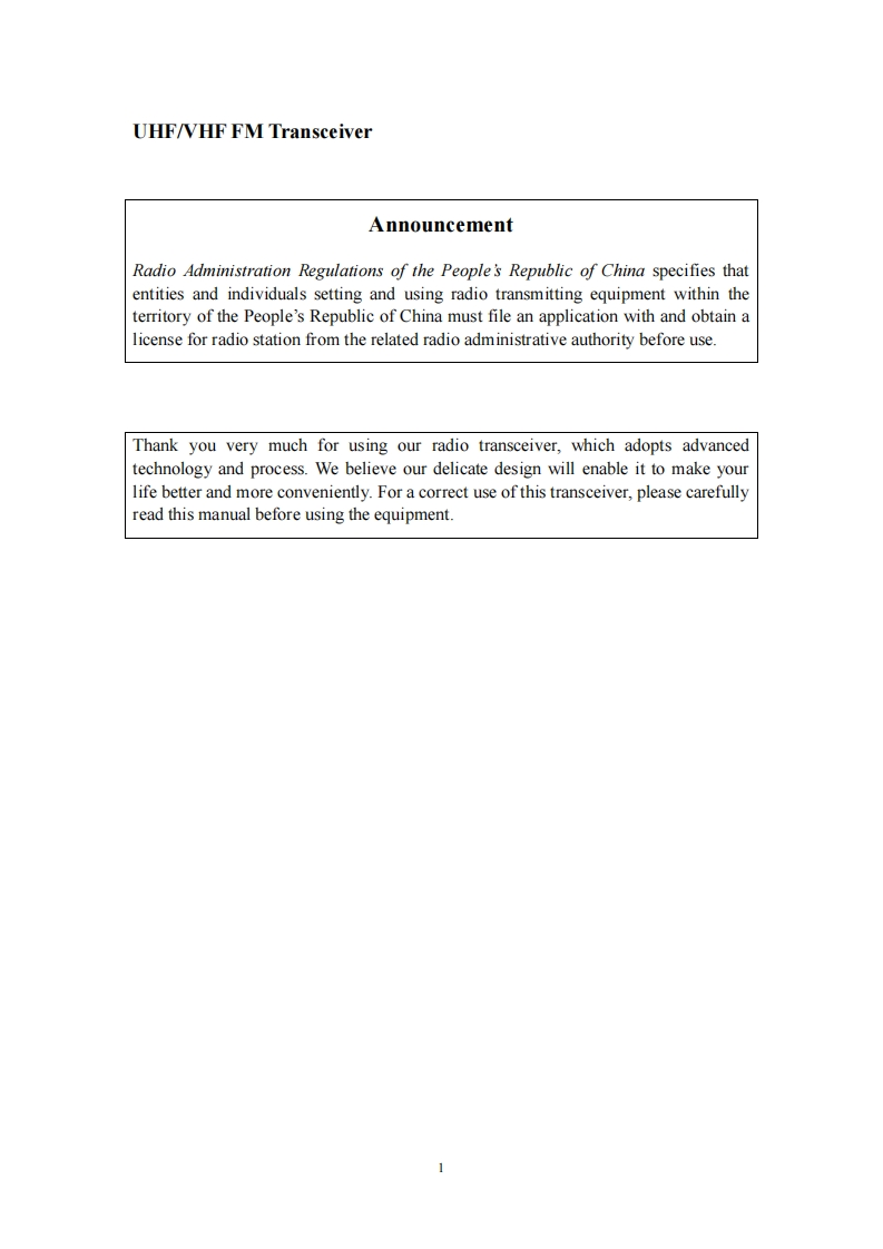 BJ-E33使用操作说明书手册0618