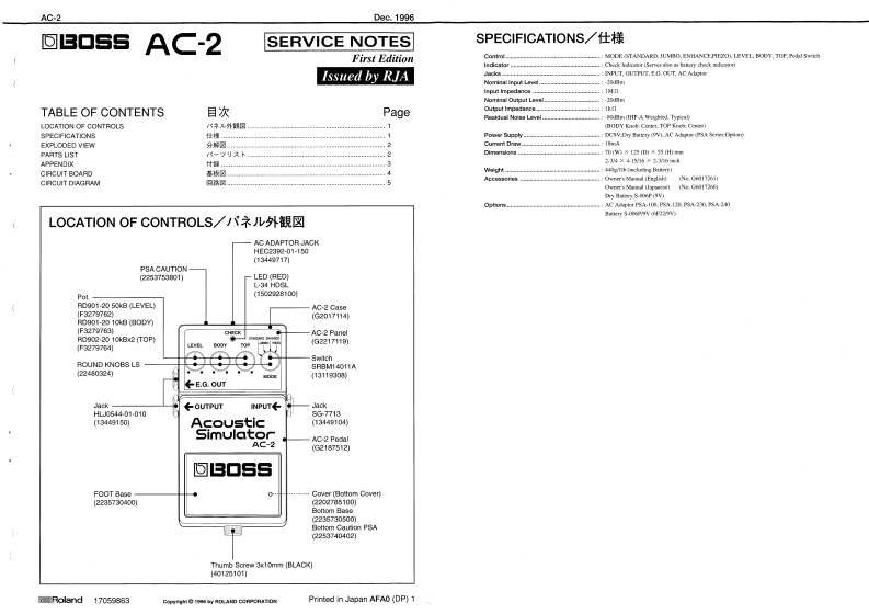 BOSS_AC-2_维修手册电器原理图