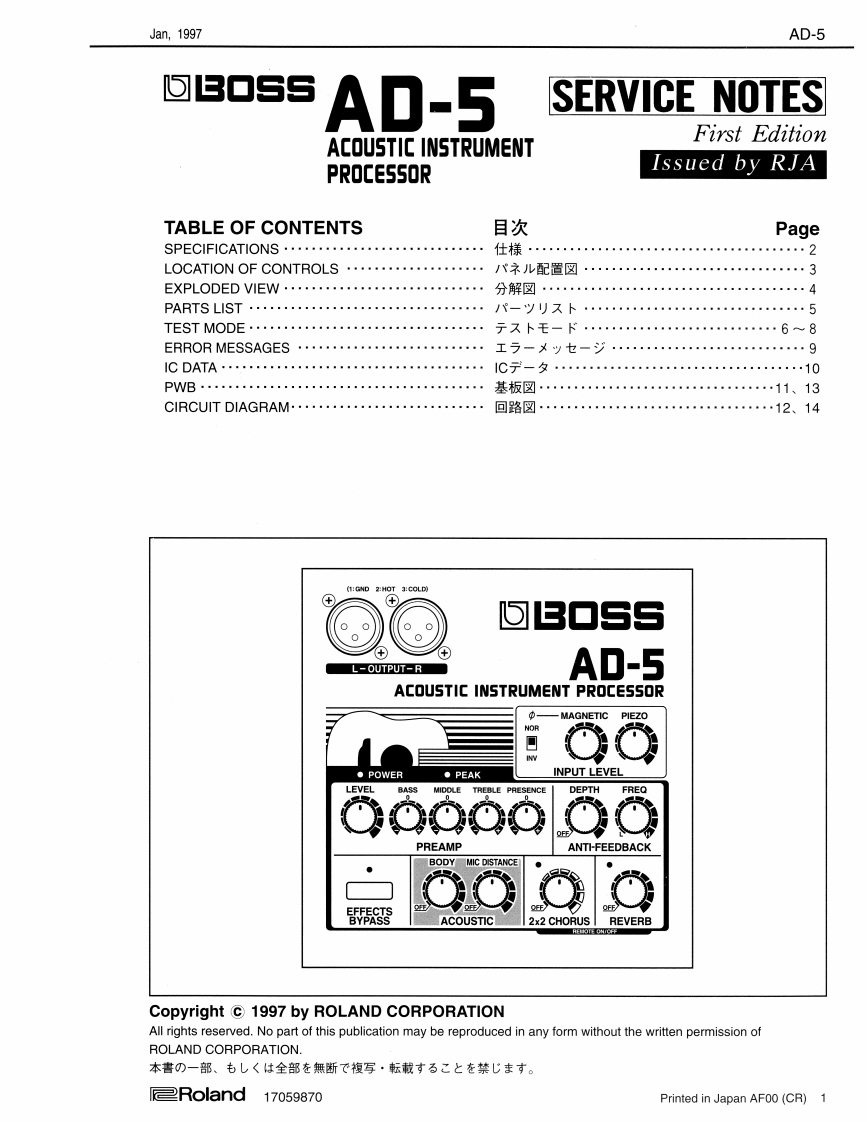 BOSS_AD-5_维修手册电器原理图