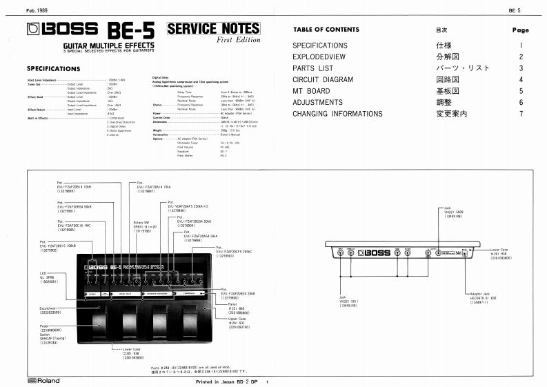BOSS_BE-5_维修手册电器原理图