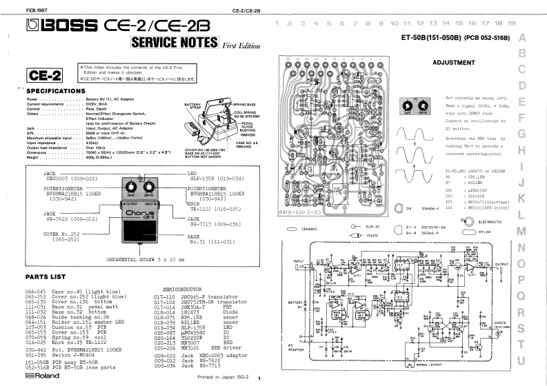 BOSS_CE-2_CE-2B_维修手册电器原理图