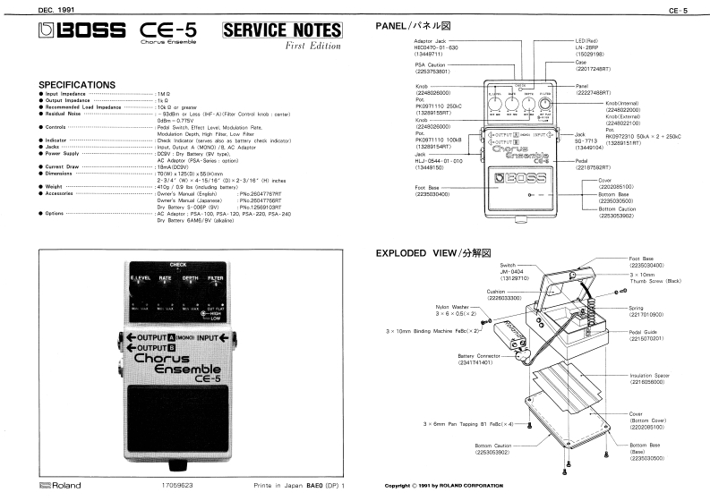 BOSS_CE-5_维修手册电器原理图