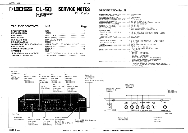 BOSS_CL-50_维修手册电器原理图