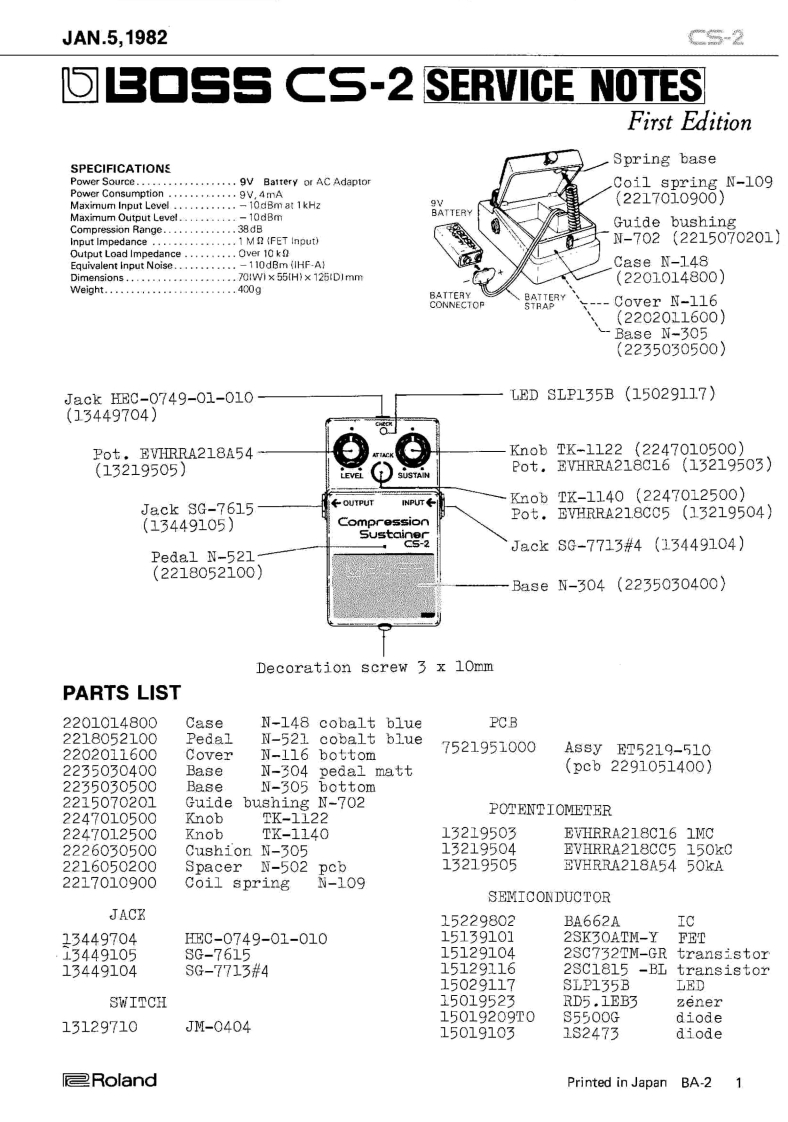BOSS_CS-2_维修手册电器原理图