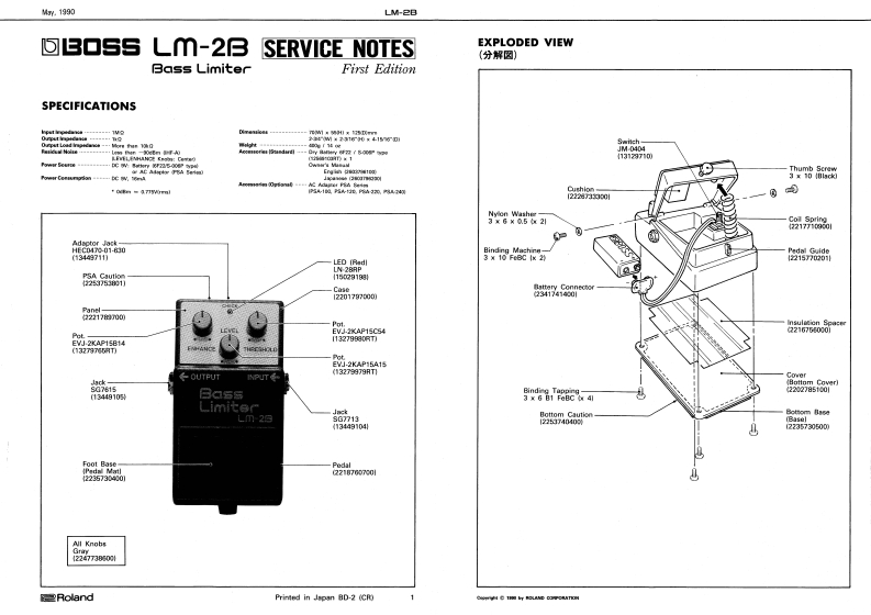 BOSS_LM-2B_维修手册电器原理图