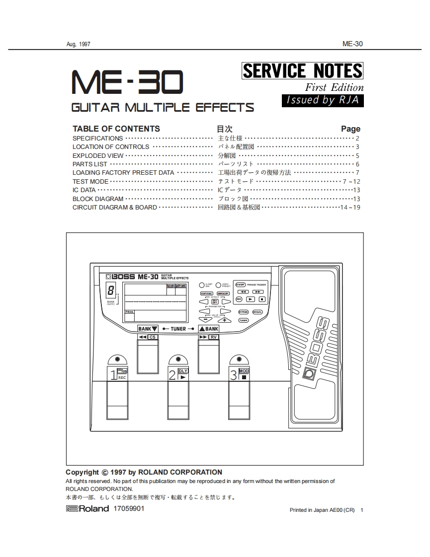 BOSS_ME-30_维修手册电器原理图